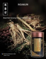 Insamjin - Image 2
